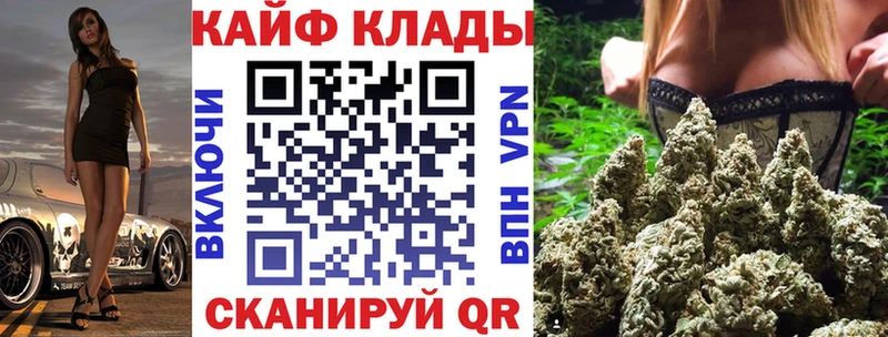 Купить Псилоцибиновые грибы  Меф  A-PVP  ГЕРОИН  COCAIN  ГАШ  Калачинск