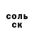 ГЕРОИН гречка Uclone