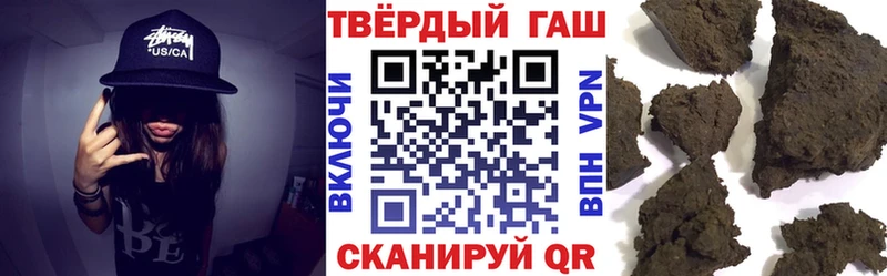 Купить закладки  Калачинск  ГАШИШ Premium 