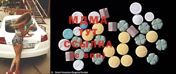 mdma Горняк