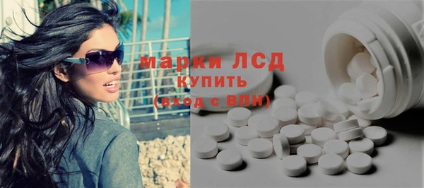 спайс Горнозаводск