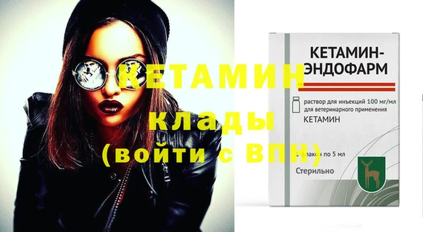 стафф Горно-Алтайск