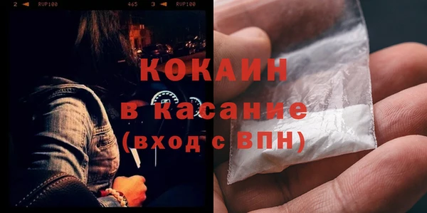 спайс Горнозаводск