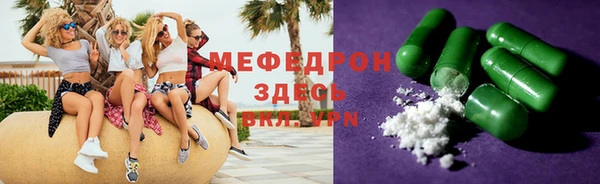 спайс Горнозаводск