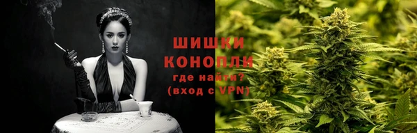 спайс Горнозаводск