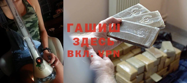 спайс Горнозаводск