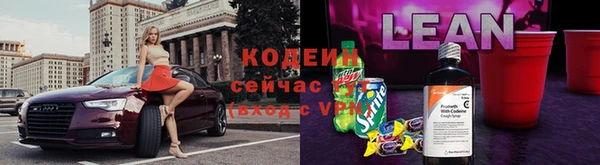 стафф Горно-Алтайск