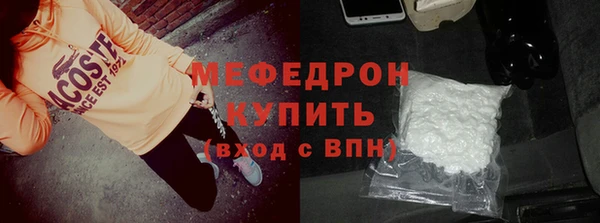 mdma Горняк