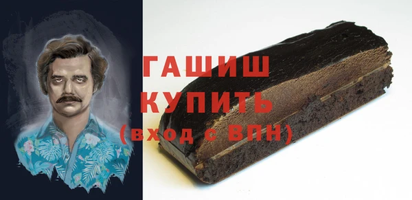 mdma Горняк
