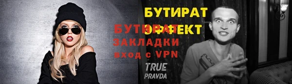 mdma Горняк