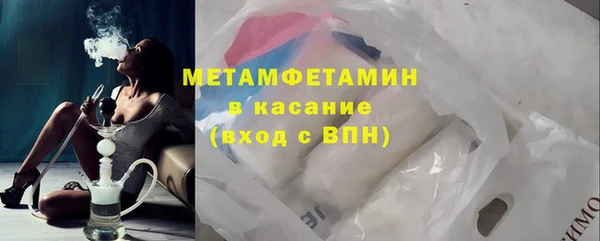 спайс Горнозаводск
