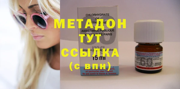 mdma Горняк