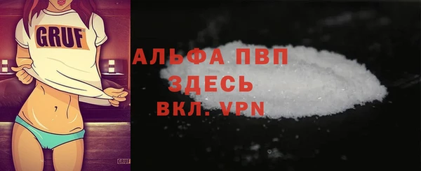 mdma Горняк