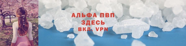 стафф Горно-Алтайск