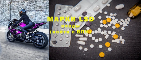 mdma Горняк