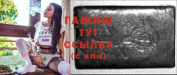 mdma Горняк
