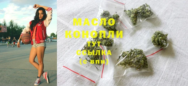 стафф Горно-Алтайск