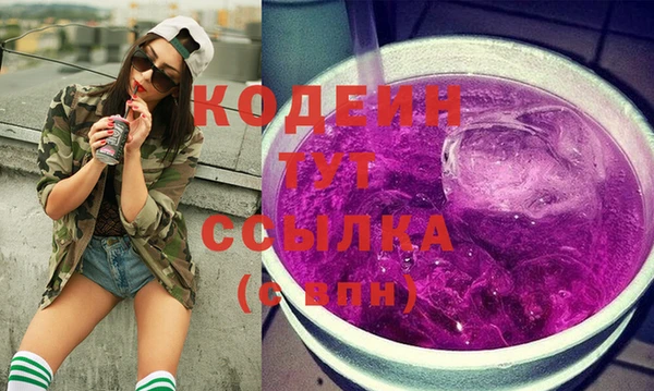 стафф Горно-Алтайск
