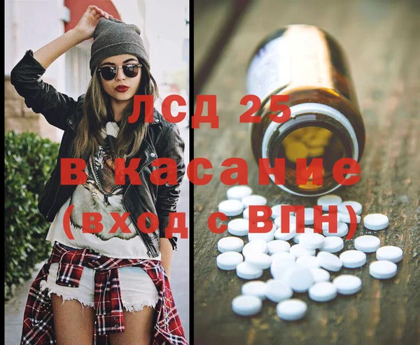 mdma Горняк