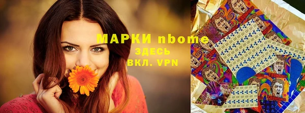 спайс Горнозаводск