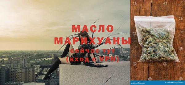 спайс Горнозаводск
