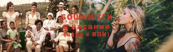 стафф Горно-Алтайск