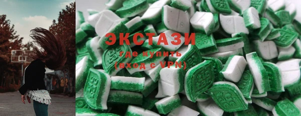 спайс Горнозаводск