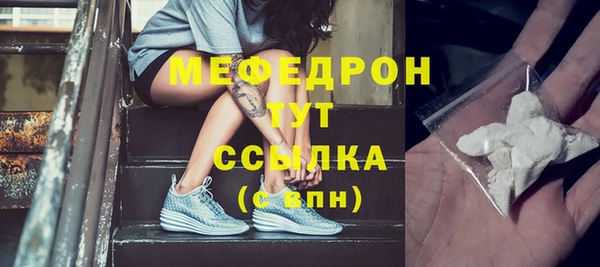 стафф Горно-Алтайск