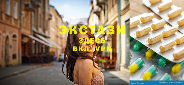 спайс Горнозаводск