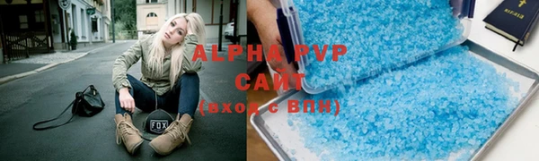 стафф Горно-Алтайск