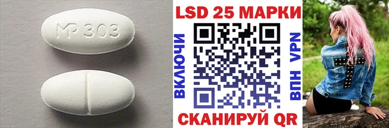 Купить закладки  Калачинск  LSD-25 экстази кислота 